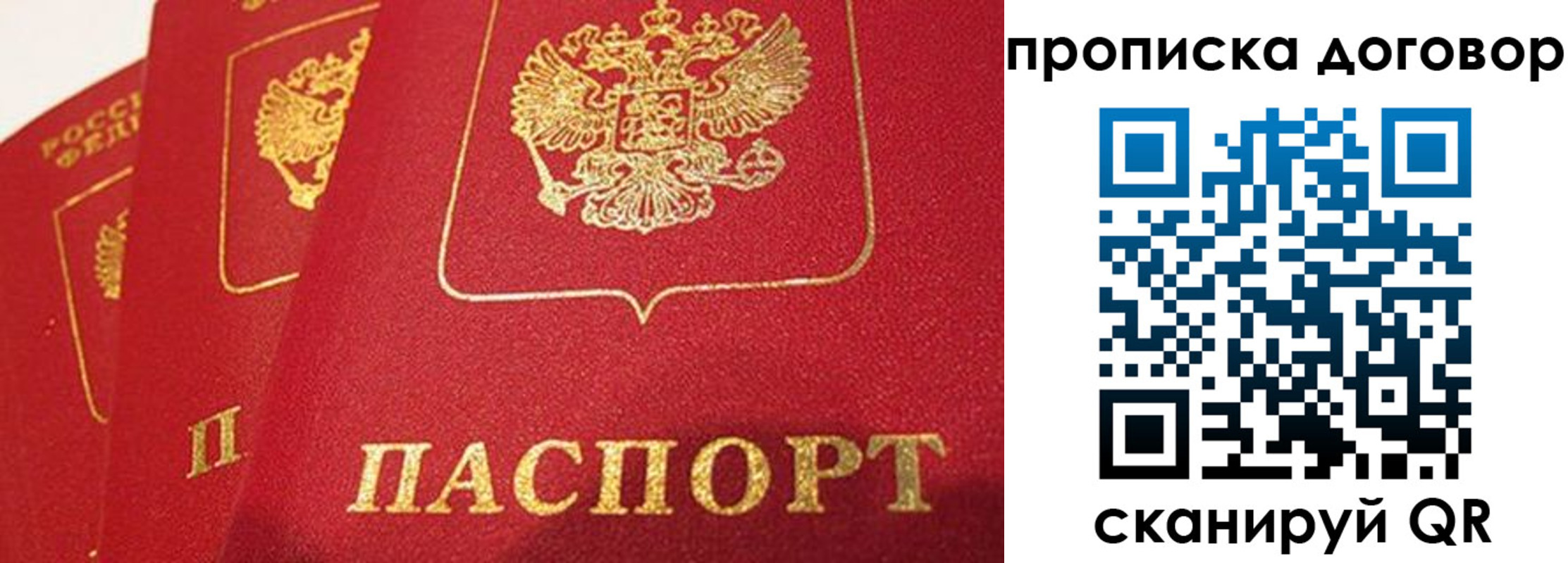 найти адрес прописки в Курганской области