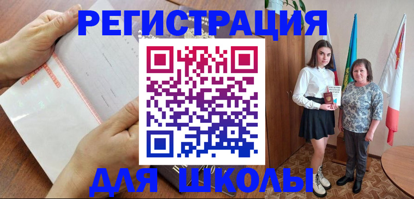 где прописаться в Курганской области