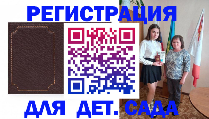 пропишу в квартире в Курганской области