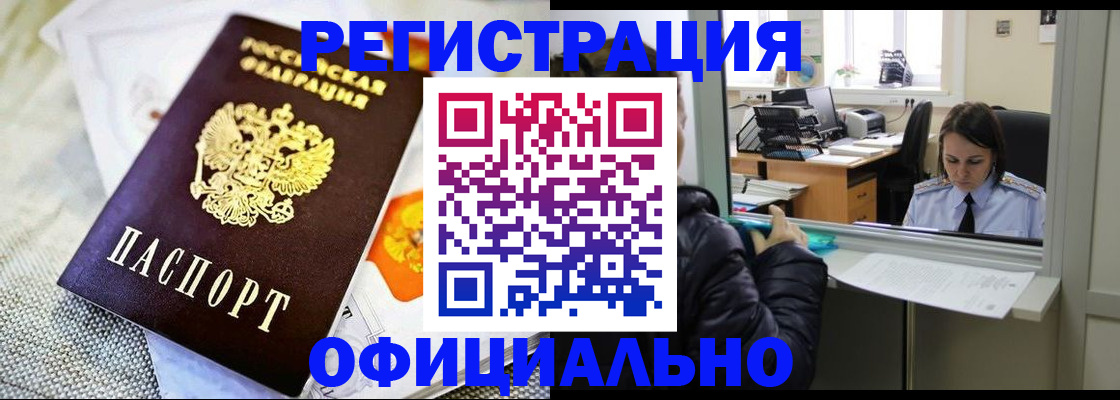 пропишу в квартире в Курганской области